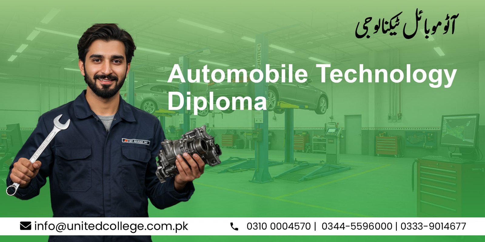 Automobile Technology Diploma Course